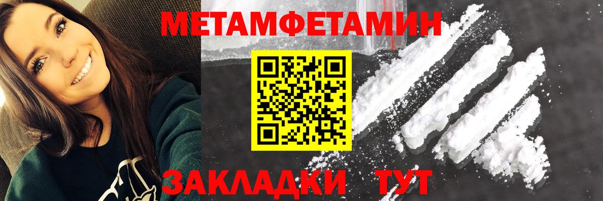 Зеленокумск  Amphetamine  Вход с VPN  mega как войти  Amphetamine Premium 