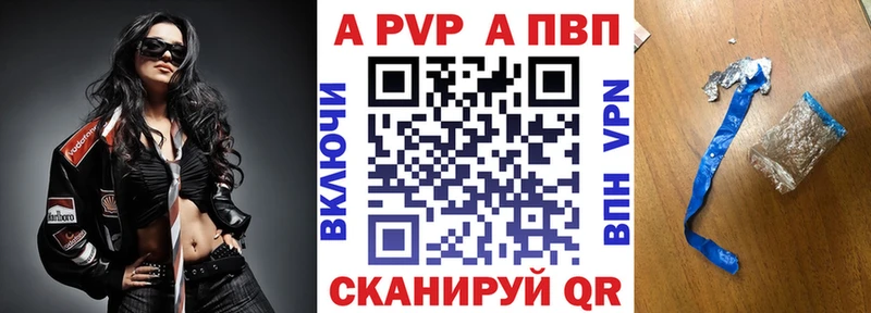 А ПВП СК Зеленокумск