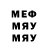 МДМА VHQ CaLiO
