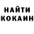 Кетамин ketamine Aysel Khalilova