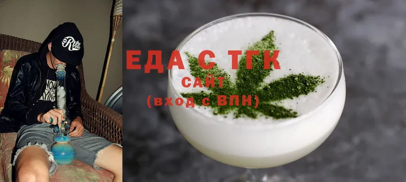 Cannafood конопля  MEGA как зайти  Зеленокумск  как найти закладки 