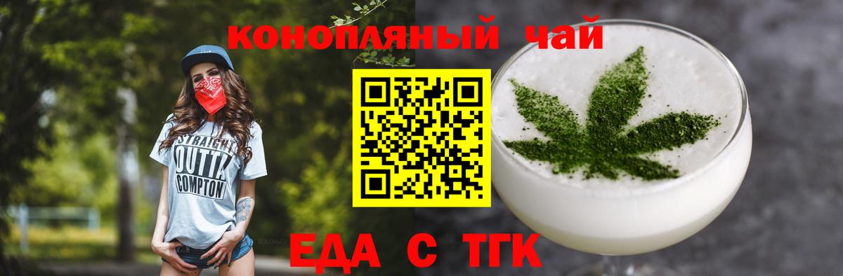 МЕФ   Зеленокумск  Cocaine  МАРИХУАНА  Купить наркоту  Метамфетамин  ГАШИШ  Вход с VPN 