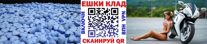 Экстази Philipp Plein  Зеленокумск 