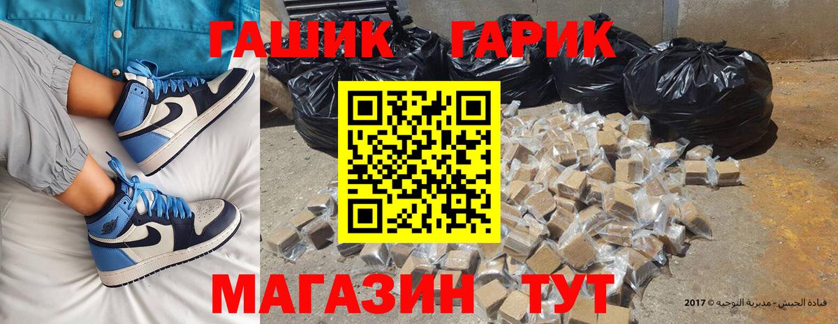 ГАШ AMNESIA HAZE  цена наркотик  Зеленокумск 