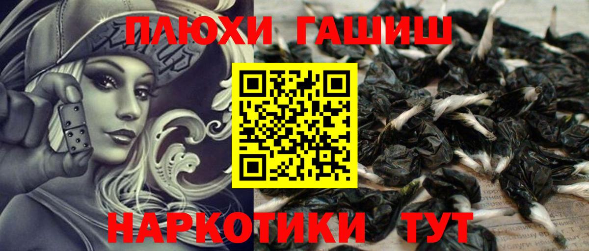 Зеленокумск  ГАШИШ  ГАШИШ AMNESIA HAZE  Вход с VPN  ГАШ Изолятор 