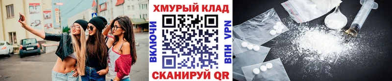 Героин белый наркошоп Зеленокумск