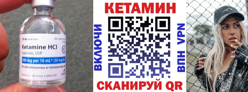 КЕТАМИН VHQ darknet официальный сайт Зеленокумск