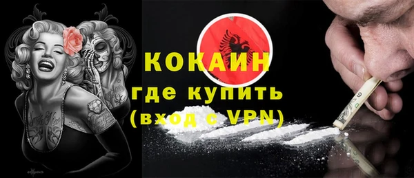 кокаин перу Пестово