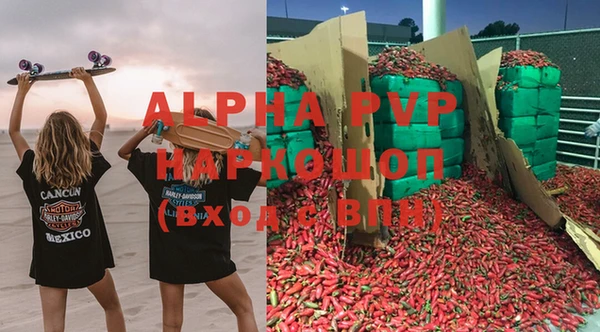 apvp Зерноград