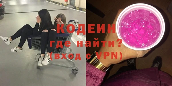 кокаин перу Пестово