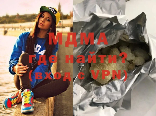 гашишное масло Пересвет