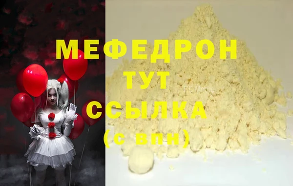 MDMA Покровск