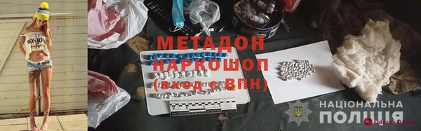 гашишное масло Пересвет