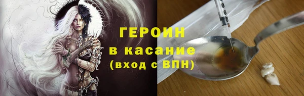 MDMA Покровск