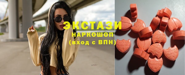 бутик Переславль-Залесский