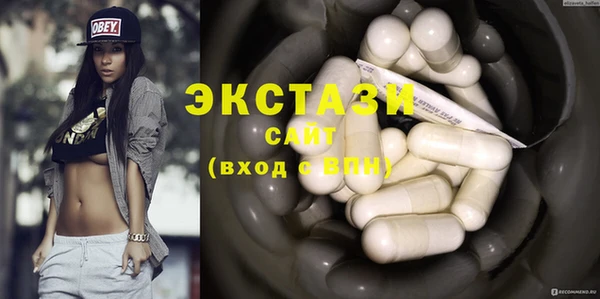 гашишное масло Пересвет