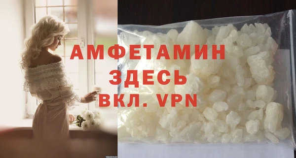 гашишное масло Пересвет