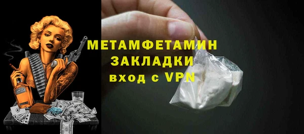 гашишное масло Пересвет