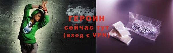 гашишное масло Пересвет