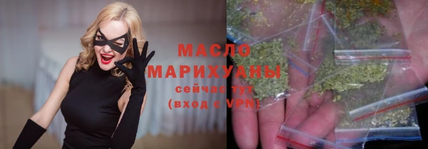 гашишное масло Пересвет