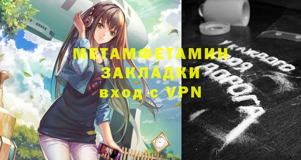 мет Покров