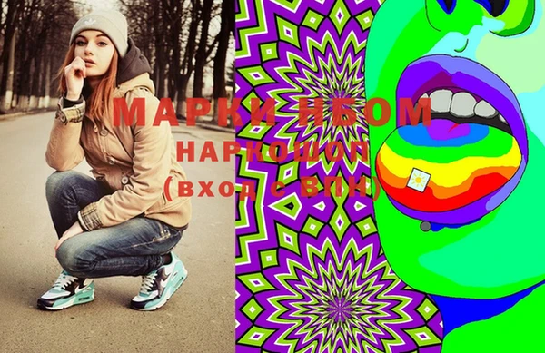 MDMA Покровск