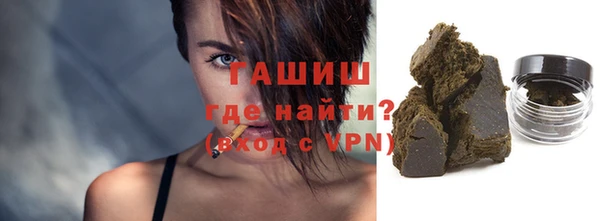 мефедрон мука Гатчина