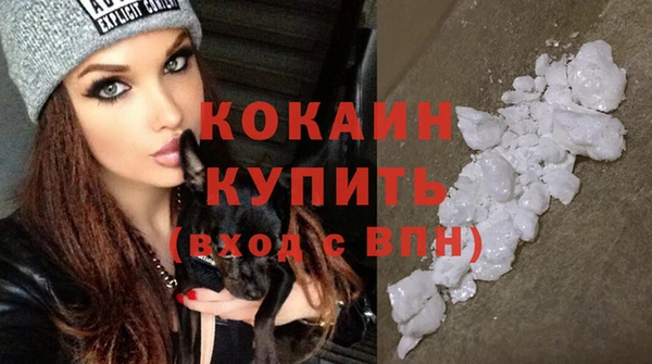 кокаин перу Пестово