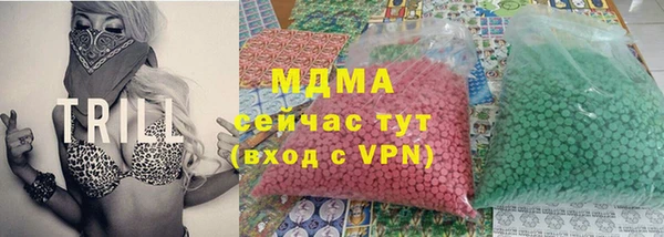 бутик Переславль-Залесский