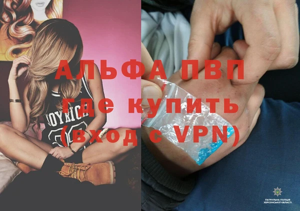 гашишное масло Пересвет