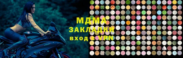 бутик Переславль-Залесский