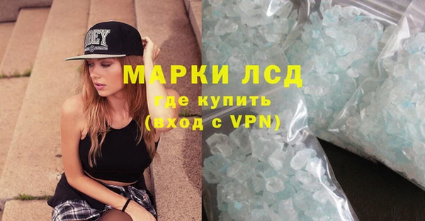 кокаин перу Пестово