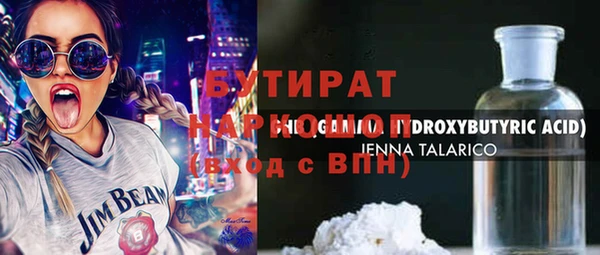 гашишное масло Пересвет