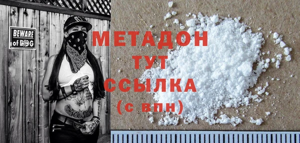 бутик Переславль-Залесский