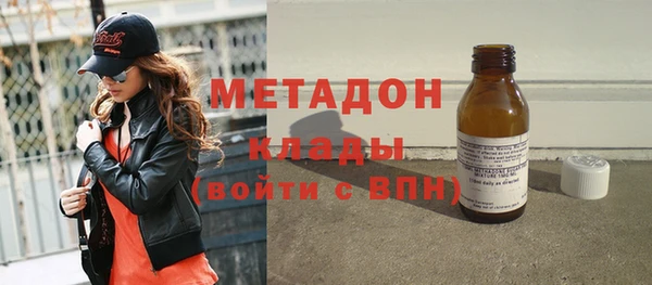 MDMA Покровск