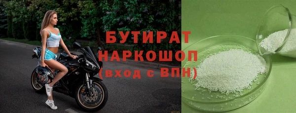 гашишное масло Пересвет