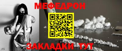 молекула духа Аргун