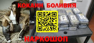 молекула духа Аргун