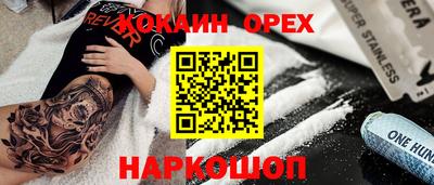 ALPHA PVP Гай