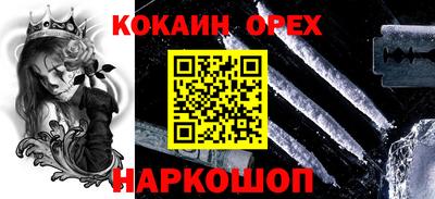 соль курить ск Гагарин