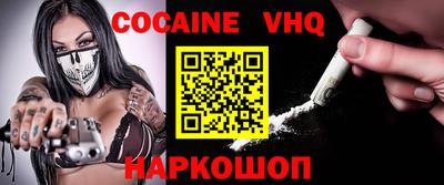 мдма Апшеронск