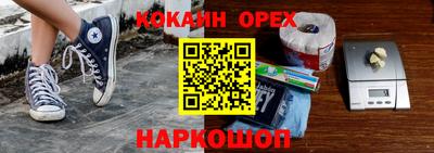 мдма Апшеронск