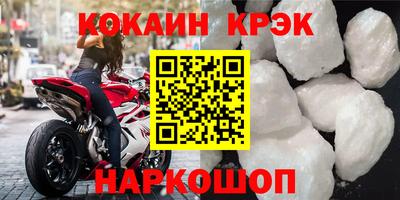 молекула духа Аргун