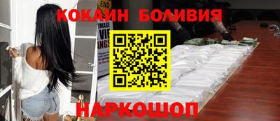 молекула духа Аргун