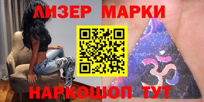 соль курить ск Гагарин