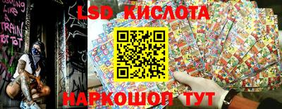 соль курить ск Гагарин