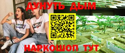 молекула духа Аргун