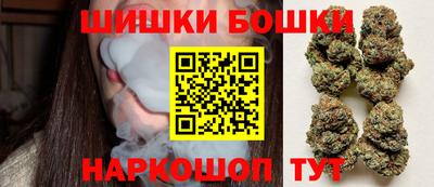 молекула духа Аргун