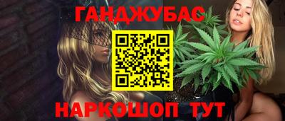 молекула духа Аргун