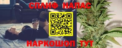 соль курить ск Гагарин